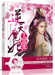 阿宝的故事