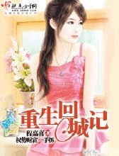 旧里番肉嫁高柳庄无删减