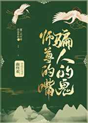 蜀山战纪5