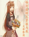 徐公子胜治新书仙夫子
