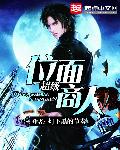 世界上最不安得人2