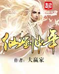 武侠古典综合刺激第一页