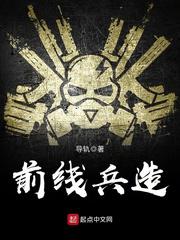王者荣耀镜被捅到流口水图片