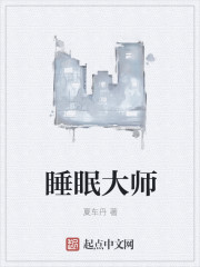 朋友夫妇:交换电影