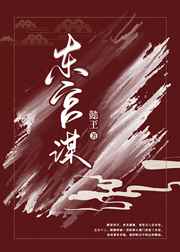 我在万界吃软饭