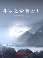 极限挑战第二季在线观看