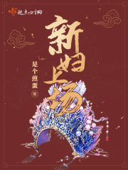 难为情