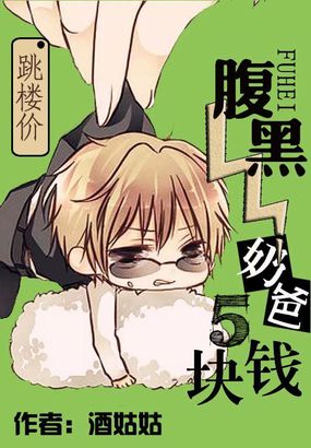 林俊逸赵丽颖完整版