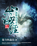 晚九朝五