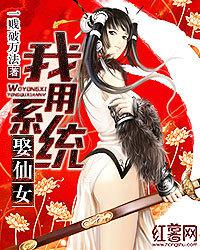 美女gif出处不看后悔