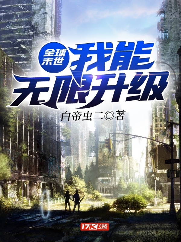 闺蜜的放荡交换h