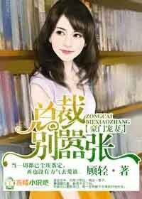 相亲那天我们就做了