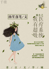 庆余年小说阅读免费