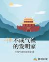 死神叶雄