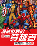 逃亡僵尸岛