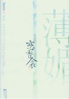 预谋