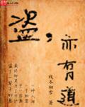 新金瓶梅2