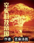 九色鹿图片