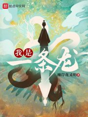 帐中香金银花