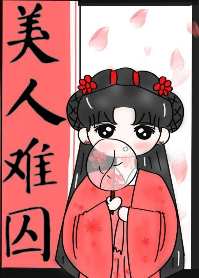 邪恶道大全