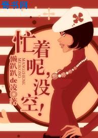 露奶