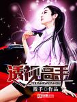 天堂免费在线看mv