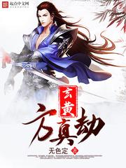打扑克全过程