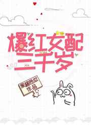 爽啪啪gif动态图第168期