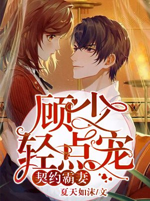 面具战士