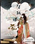台湾老片 舞会 在线看