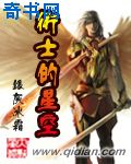 数码宝贝第3部片尾曲