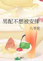 婚后30年