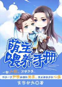 爱情公寓宛瑜