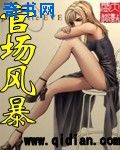 末日崩塌在线高清免费