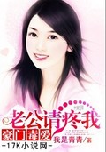 乱系列一家四口的快乐