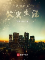 豫章书院中国版电影