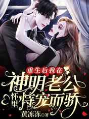25岁的女高中生