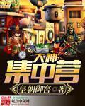 03j611-4图集