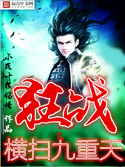 地下裁决电影
