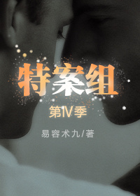 男朋友我真的知错了免费阅读无弹窗小说