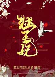 韩漫大全gayrb