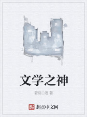 在下萝莉控