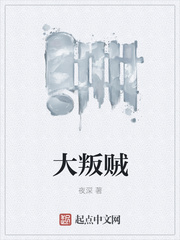 斛珠夫人电视剧全集在线观看免费影视