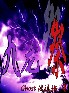 MAYA请确认