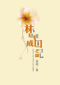 一世倾城txt全本下载
