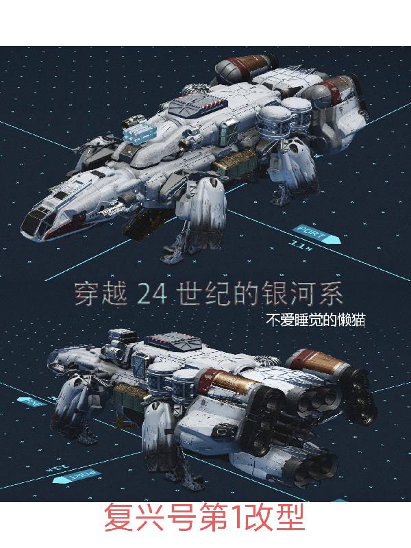 马配驴高清全过程