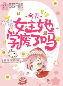 宠妃