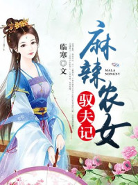 日本一线和三线的生活成本对比