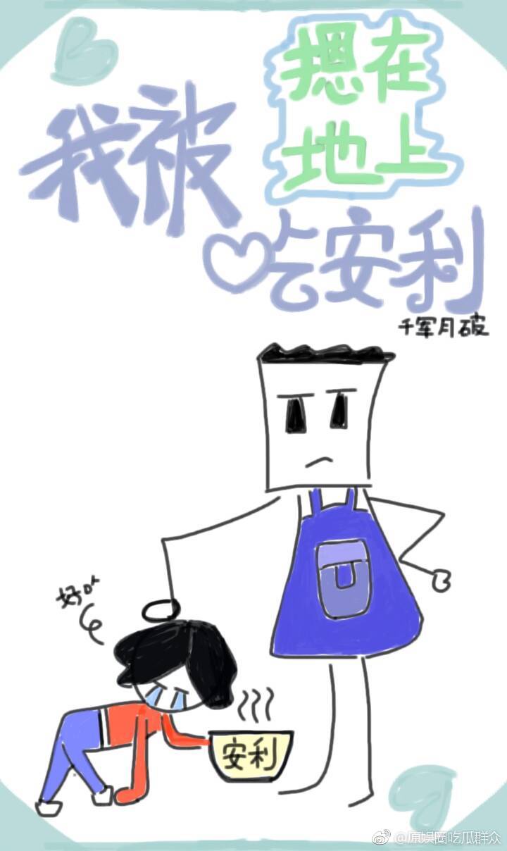 美人计泰剧
