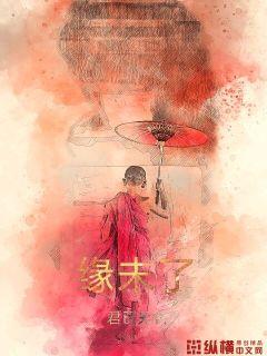 都市美艳后宫下载